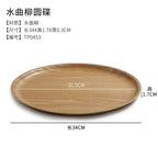 Elegant Wooden Serving Plate