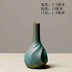 Abstract Terracotta Vase