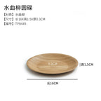 Elegant Wooden Serving Plate