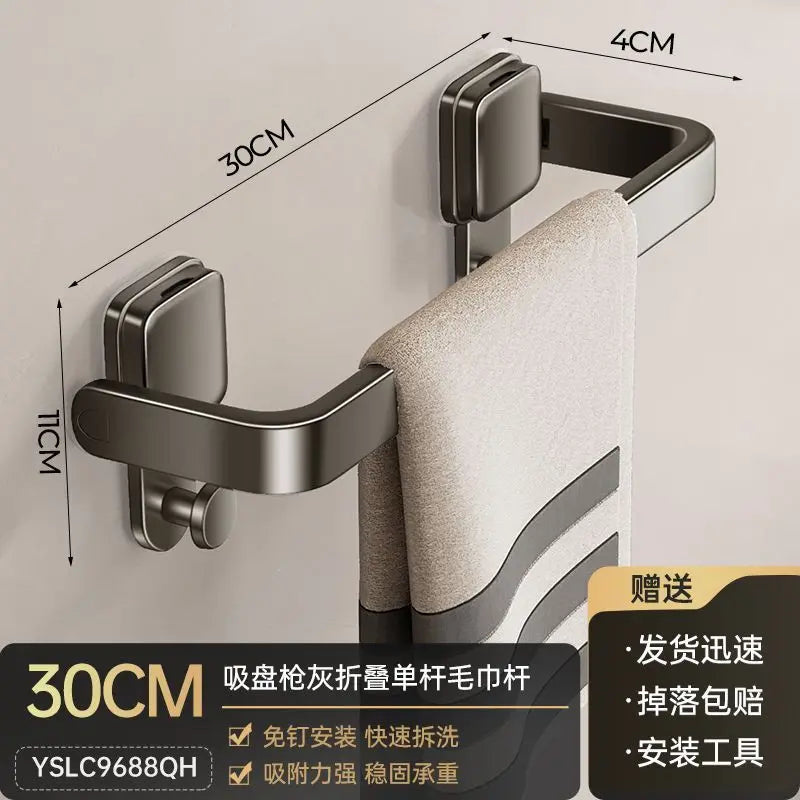 Boutique Zinc Alloy Foldable Towel Rail No Drill Mount