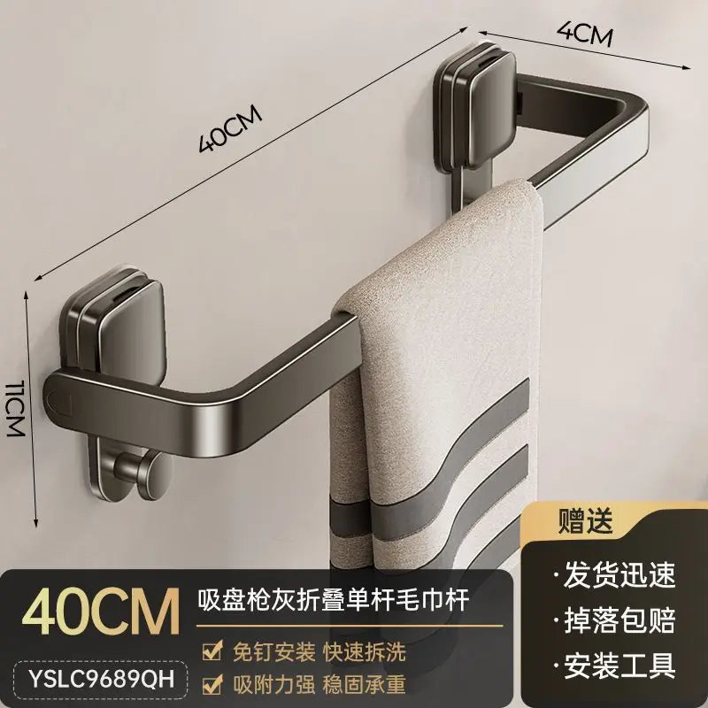 Boutique Zinc Alloy Foldable Towel Rail No Drill Mount